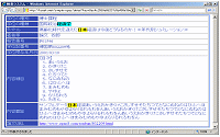 論文データベース検索結果